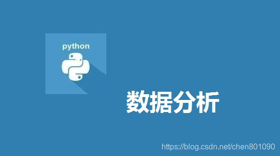 新鲜出炉“网络挖掘”全新Python视频教程，数据工作者必看