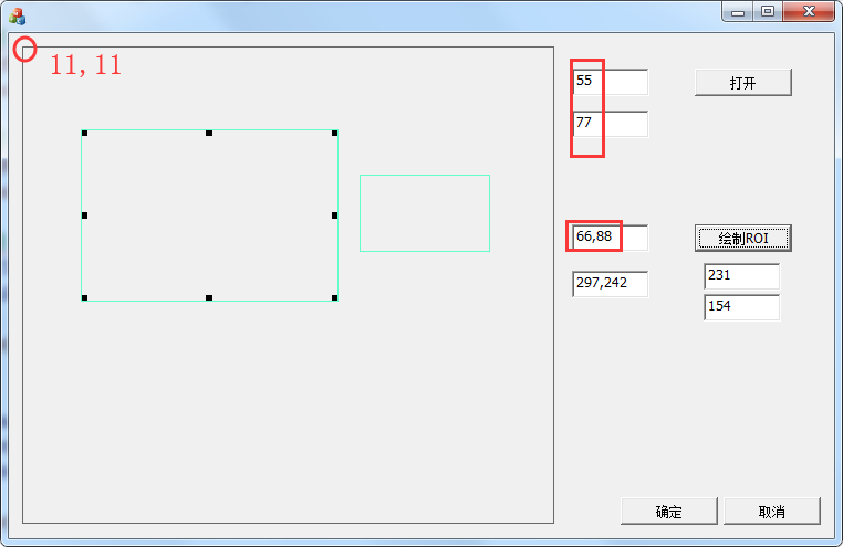 MFC OpenCV4.1创建ROI