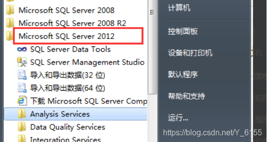 sqlserver无法连接的localhost解决方案_sql localhost-CSDN博客