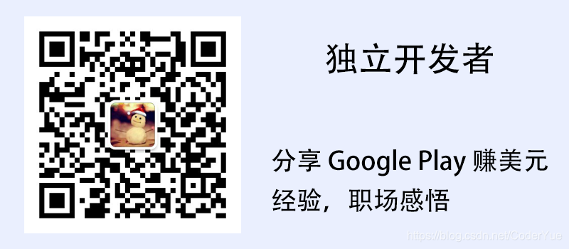 如何解决Google Play开发者账号关联问题(如何解决google play问题)-第1张图片-谷歌商店上架 如何解决Google Play开发者账号关联问题(如何解决google play问题)-第1张图片-谷歌商店上架