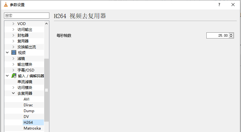 Ffmpeg学习 使用vlc软件播放h264裸流 Tsz0000的博客 Csdn博客
