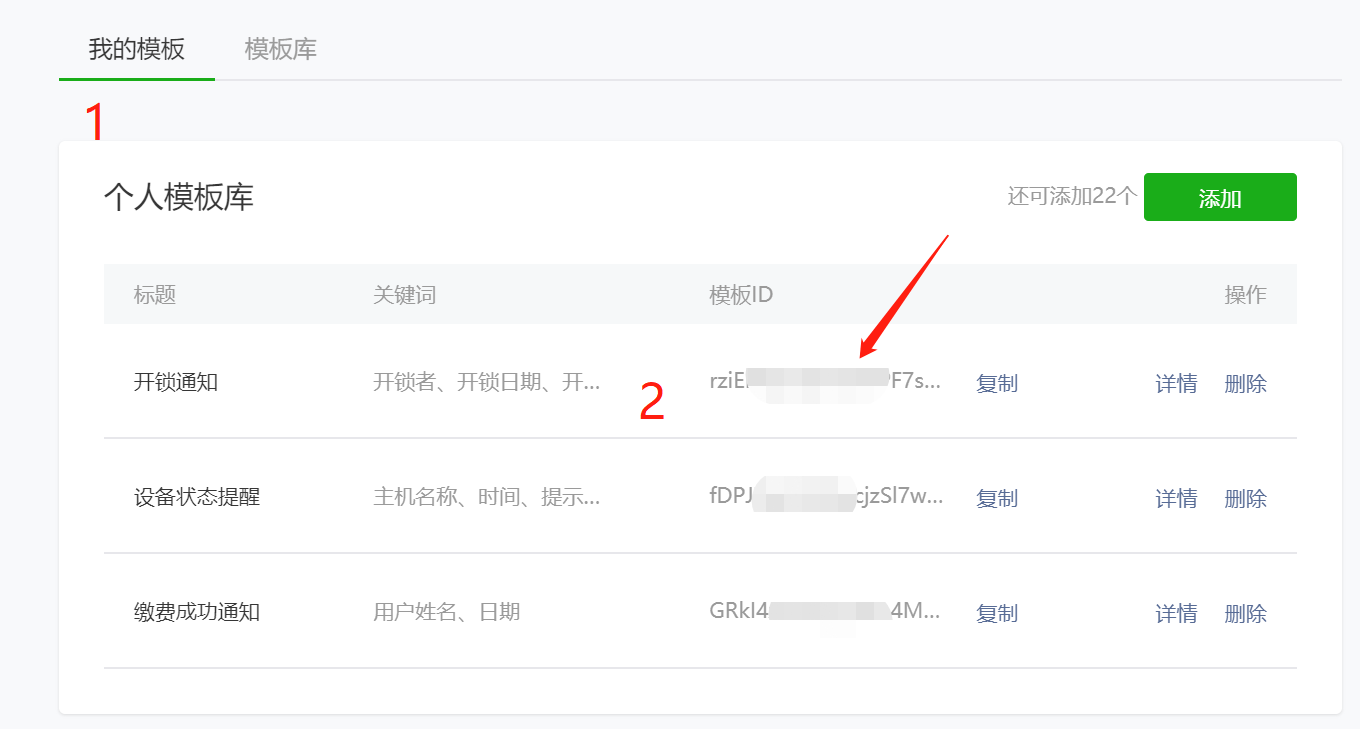 小程序