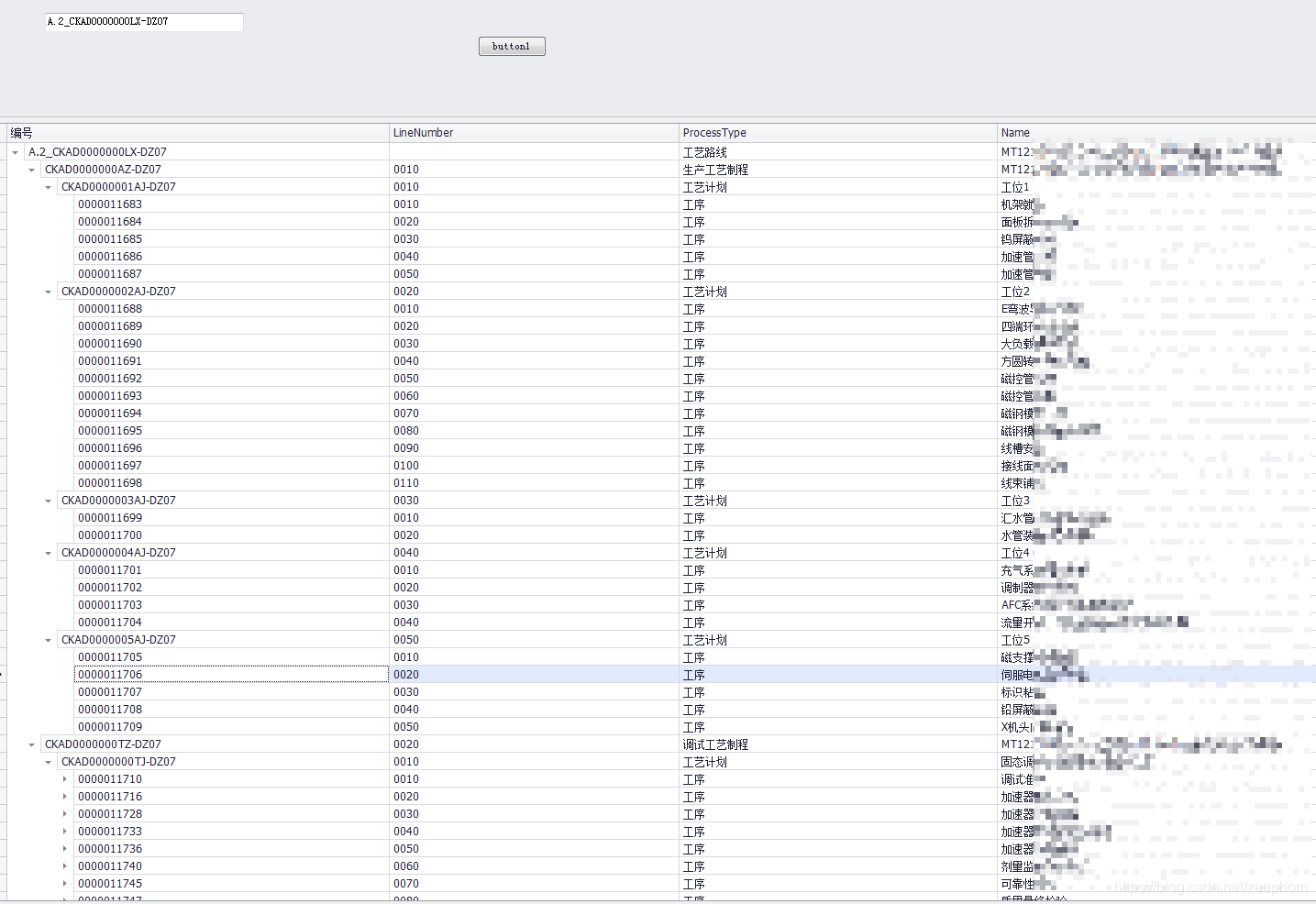 TreeList的绑定Datatable的实例_结构树数据绑定表-CSDN博客