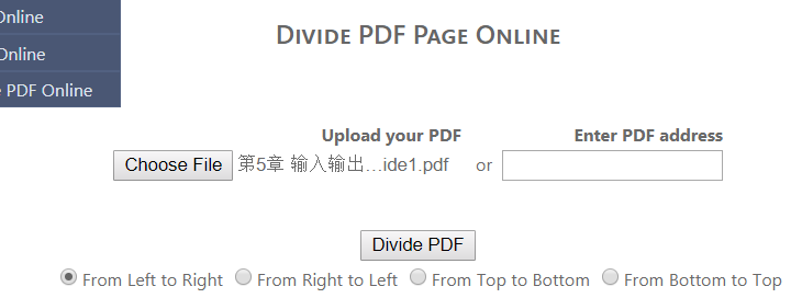 PDF在线裁剪页面（一页剪切为多页并自动合并）的方法