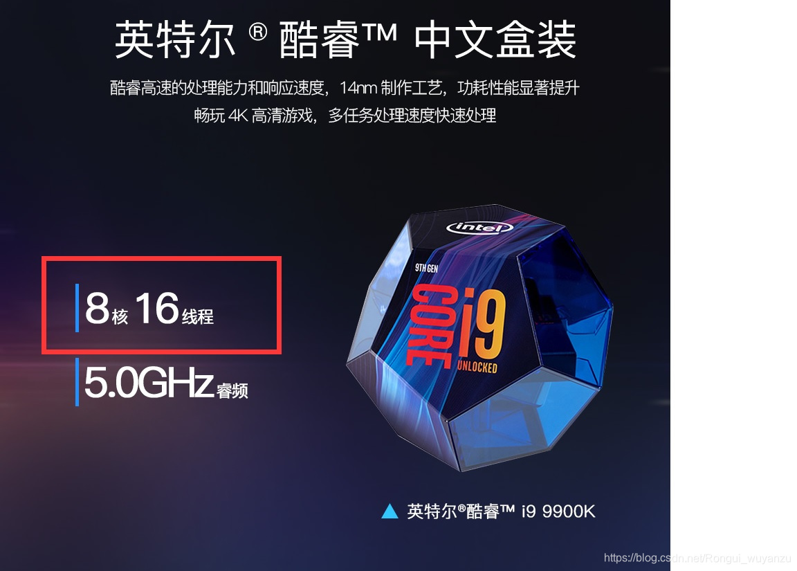 i9-9900K