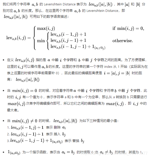 编辑距离(Edit Distance) 一文读懂(Python实现)_python editdistance-CSDN博客