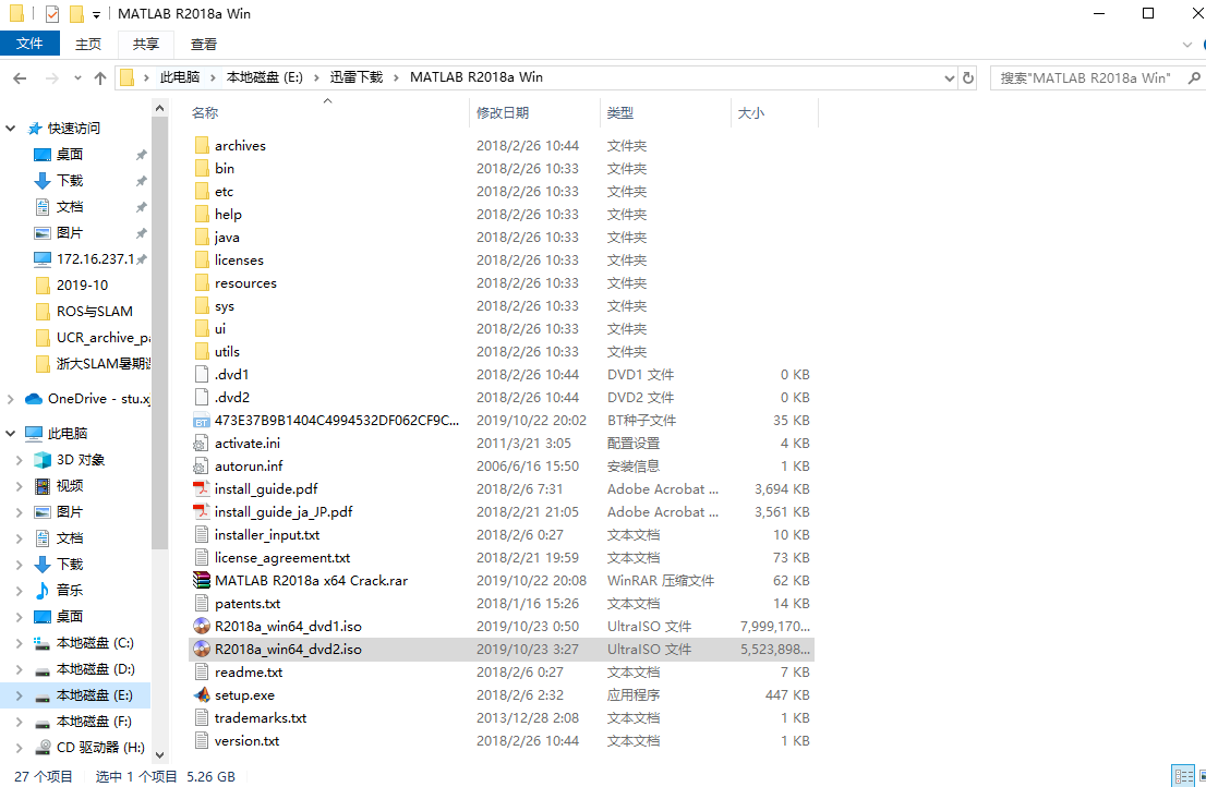 MATLAB 2018a 安装教程（百度云与迅雷链接均有，可根据下载速度选择，建议迅雷）YDC123458的博客-matlab迅雷下载