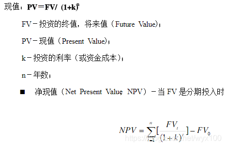 Pmp 计算题汇总 Pv Ev Ac Bac Eac Etc Wyx100的专栏 Csdn博客