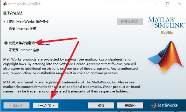 MATLAB 2018a 安装教程（百度云与迅雷链接均有，可根据下载速度选择，建议迅雷）YDC123458的博客-matlab迅雷下载