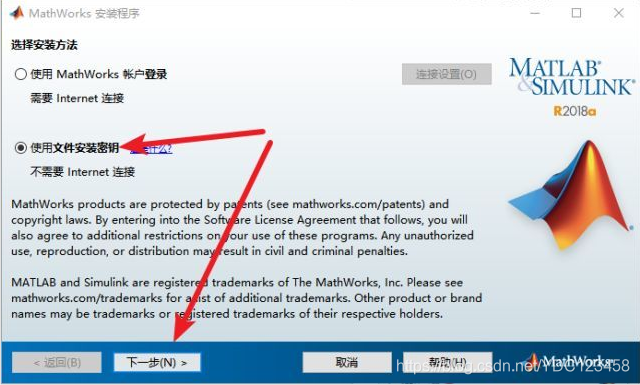 MATLAB 2018a 安装教程(百度云与迅雷链接均有,可根据下载速度选择,建议迅雷)YDC123458的博客-matlab迅雷下载