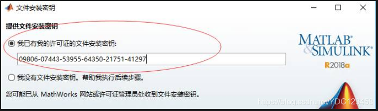 MATLAB 2018a 安装教程(百度云与迅雷链接均有,可根据下载速度选择,建议迅雷)YDC123458的博客-matlab迅雷下载