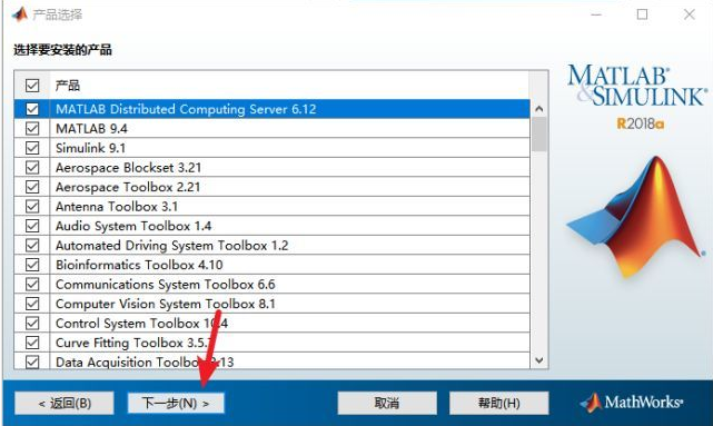 MATLAB 2018a 安装教程（百度云与迅雷链接均有，可根据下载速度选择，建议迅雷）YDC123458的博客-matlab迅雷下载