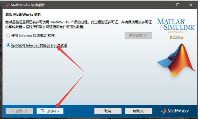 MATLAB 2018a 安装教程（百度云与迅雷链接均有，可根据下载速度选择，建议迅雷）YDC123458的博客-matlab迅雷下载