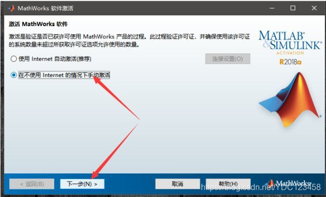 MATLAB 2018a 安装教程(百度云与迅雷链接均有,可根据下载速度选择,建议迅雷)YDC123458的博客-matlab迅雷下载