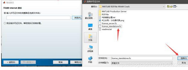MATLAB 2018a 安装教程(百度云与迅雷链接均有,可根据下载速度选择,建议迅雷)YDC123458的博客-matlab迅雷下载