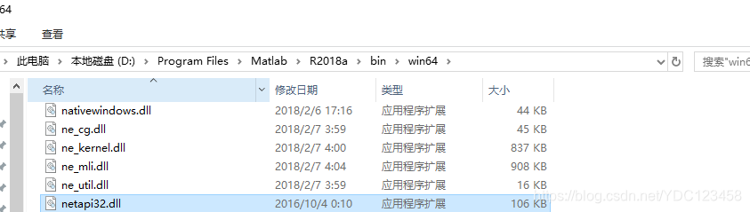 MATLAB 2018a 安装教程(百度云与迅雷链接均有,可根据下载速度选择,建议迅雷)YDC123458的博客-matlab迅雷下载