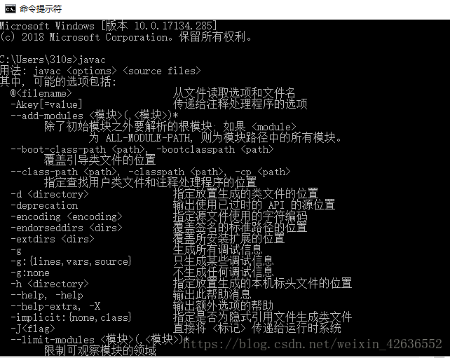 java virtual machine launcher Error：Could not create the Java Virtual ...