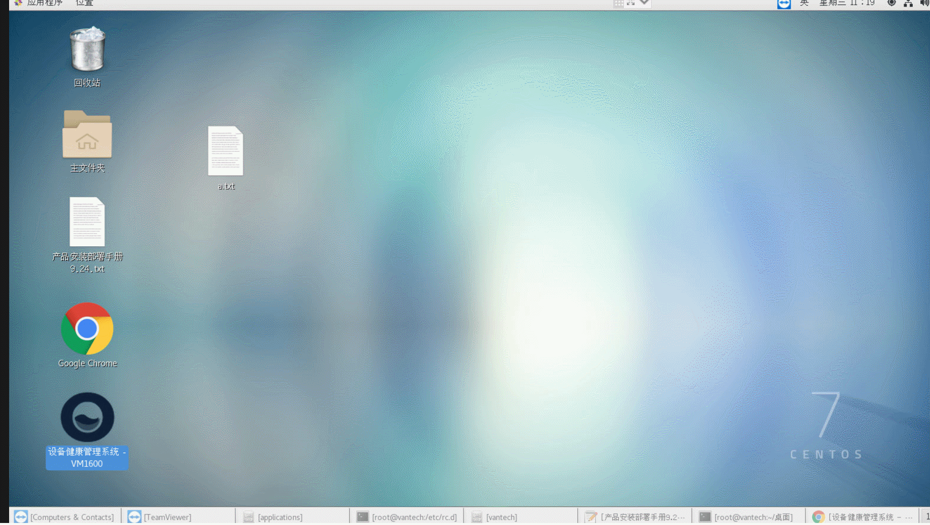 属性设置访问链接