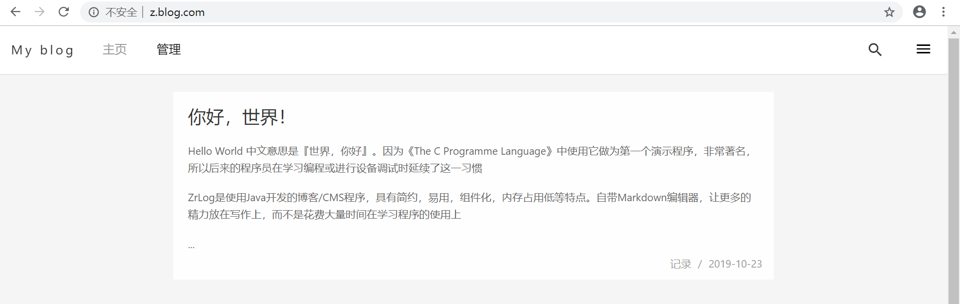 Nginx代理tomcat