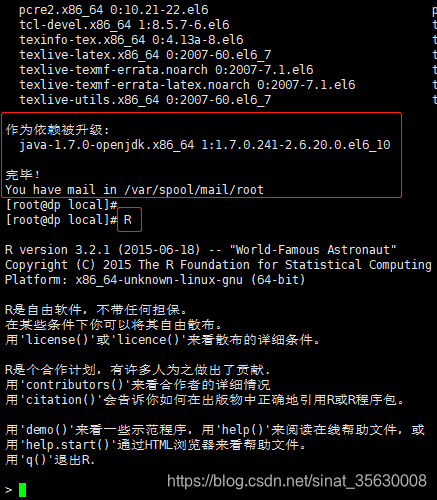 【R】linux上安装R及使用shell调用加传参_linux安装rscript-CSDN博客