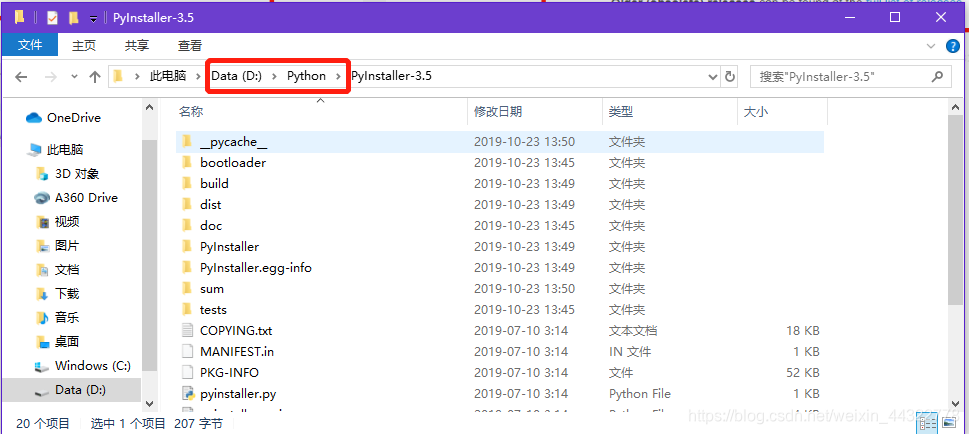 python3.4+pyInstaller实现可执行exe文件(包含ico图标)的生成_pyinstaller ico-CSDN博客