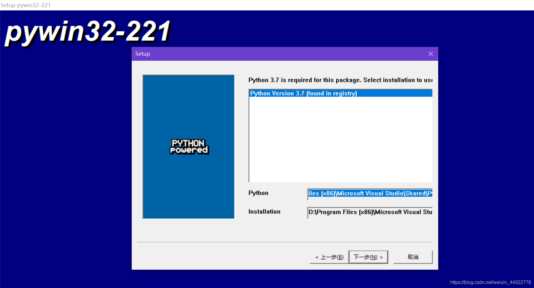 Pywin32 Pyinstaller python3.4+pyInstaller实现可执行exe文件(包含ico图标)的生成_pyinstaller ico-CSDN博客