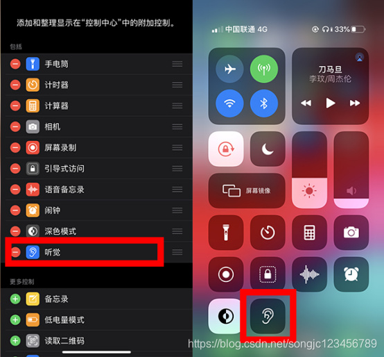 怎么才能让手机不被录音 watermark,type_ZmFuZ3poZW5naGVpdGk,shadow_10,text_aHR0cHM6Ly9ibG9nLmNzZG4ubmV0L3NvbmdqYzEyMzQ1Njc4OQ==,size_16,color_FFFFFF,t_70