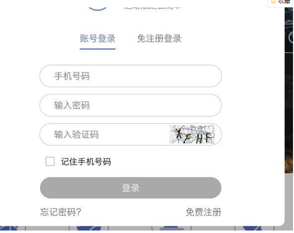 chrome浏览器验证码 watermark,type_ZmFuZ3poZW5naGVpdGk,shadow_10,text_aHR0cHM6Ly9ibG9nLmNzZG4ubmV0L1B5dGhvbmN4eQ==,size_16,color_FFFFFF,t_70