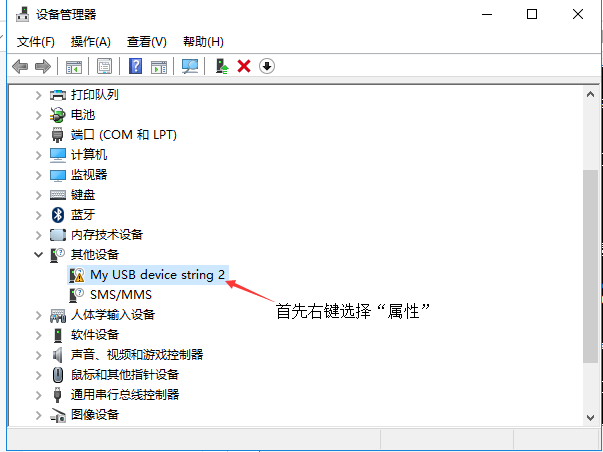 USB学习入门（三）------众里寻他千百度（windows）_usb调试助手win-CSDN博客