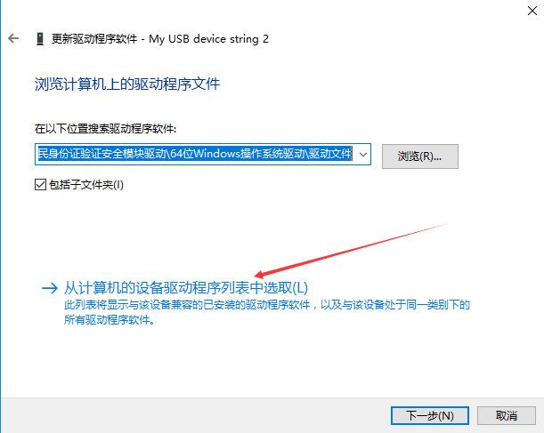 USB学习入门（三）------众里寻他千百度（windows）_usb调试助手win-CSDN博客