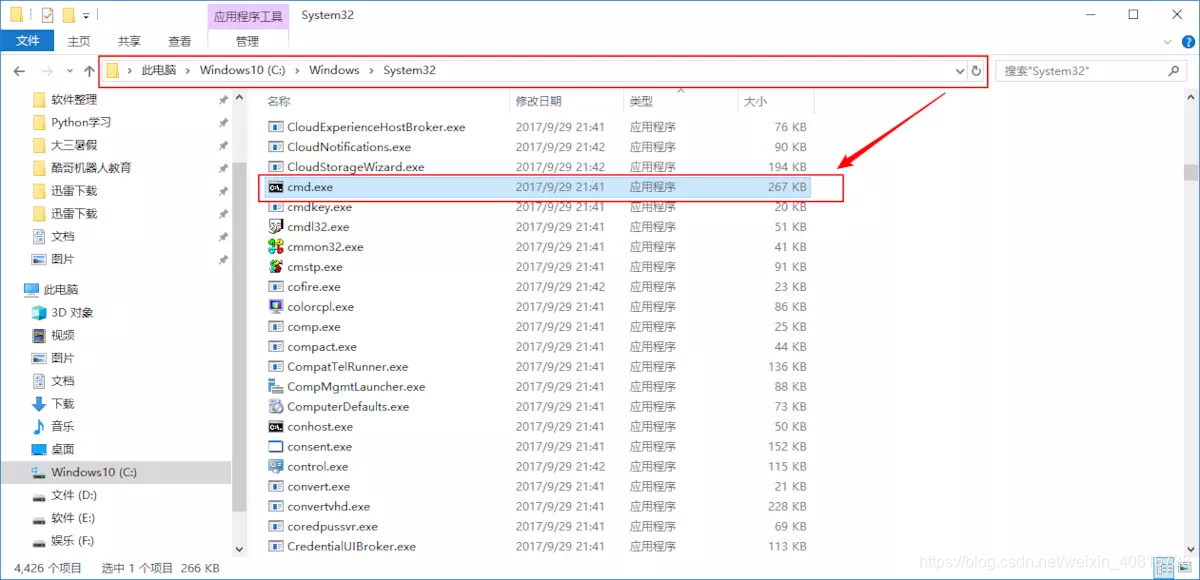 在这里插入图片描述