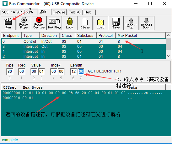 USB学习入门（三）------众里寻他千百度（windows）_usb调试助手win-CSDN博客