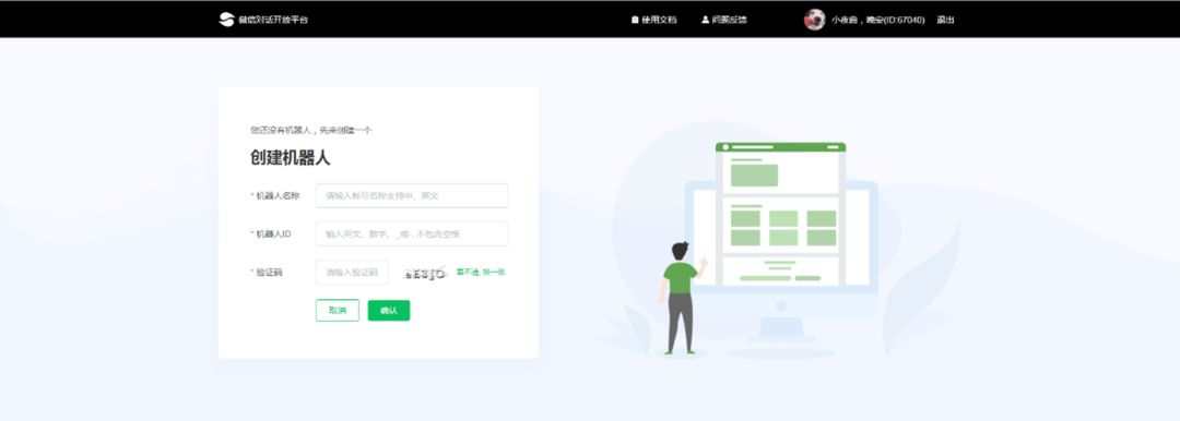 小程序