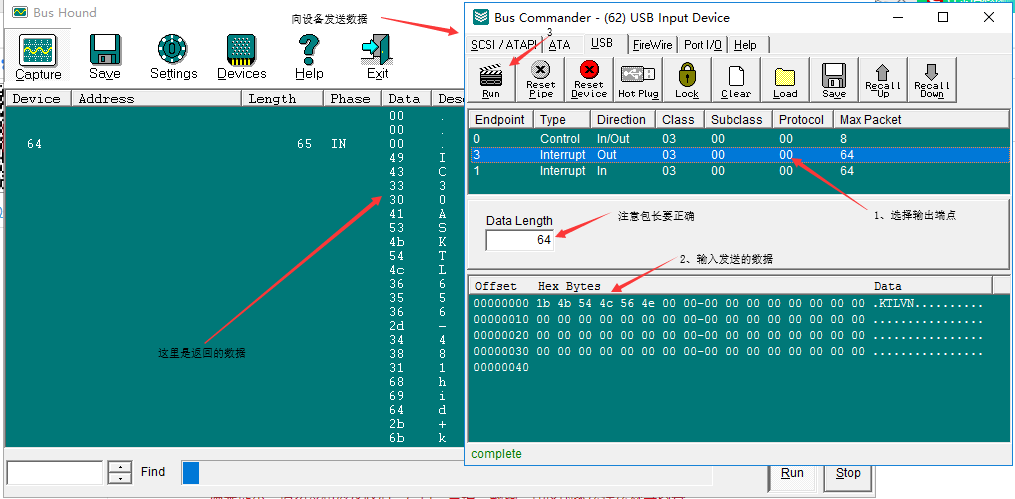 USB学习入门（三）------众里寻他千百度（windows）_usb调试助手win-CSDN博客