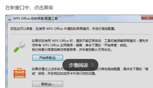 关于win7禁止标准用户安装软件 AppLocker使用