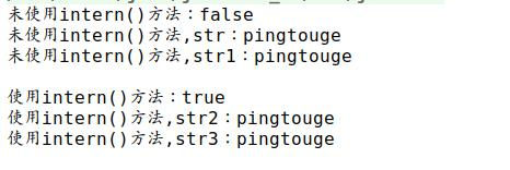Java String 对象，你真的了解了吗？