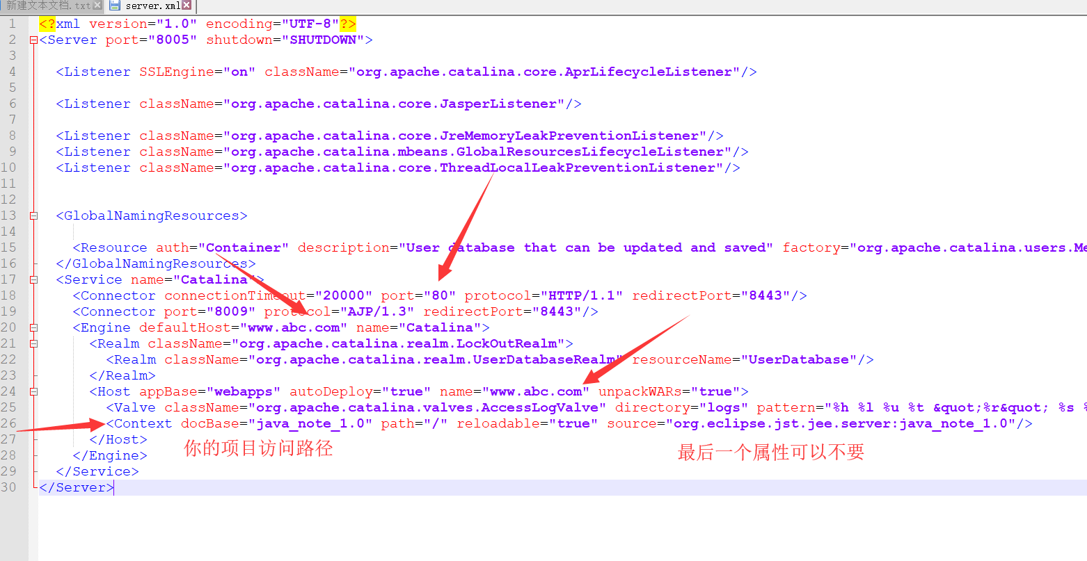 tomcat绑定域名或者ip