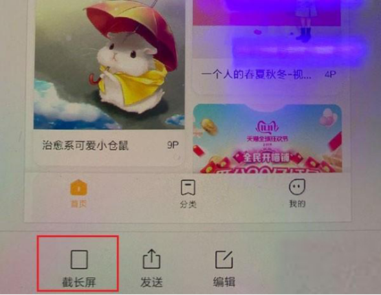 怎么长截图聊天记录一截到底 watermark,type_ZmFuZ3poZW5naGVpdGk,shadow_10,text_aHR0cHM6Ly9ibG9nLmNzZG4ubmV0L1dTWEVEQ0c=,size_16,color_FFFFFF,t_70
