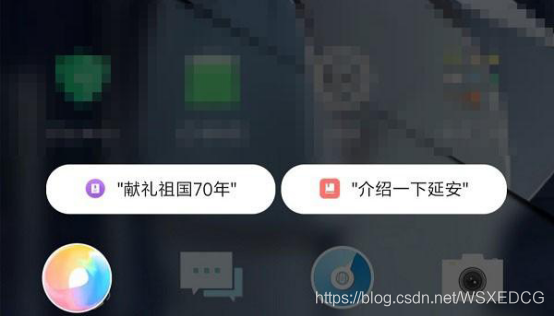 小米手机如何截图长截图 watermark,type_ZmFuZ3poZW5naGVpdGk,shadow_10,text_aHR0cHM6Ly9ibG9nLmNzZG4ubmV0L1dTWEVEQ0c=,size_16,color_FFFFFF,t_70