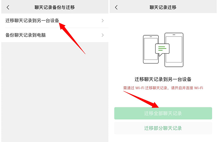 微信聊天记录迁移到新手机没显示 watermark,type_ZmFuZ3poZW5naGVpdGk,shadow_10,text_aHR0cHM6Ly9ibG9nLmNzZG4ubmV0L3dlaXhpbl80NTc1OTYyOA==,size_16,color_FFFFFF,t_70