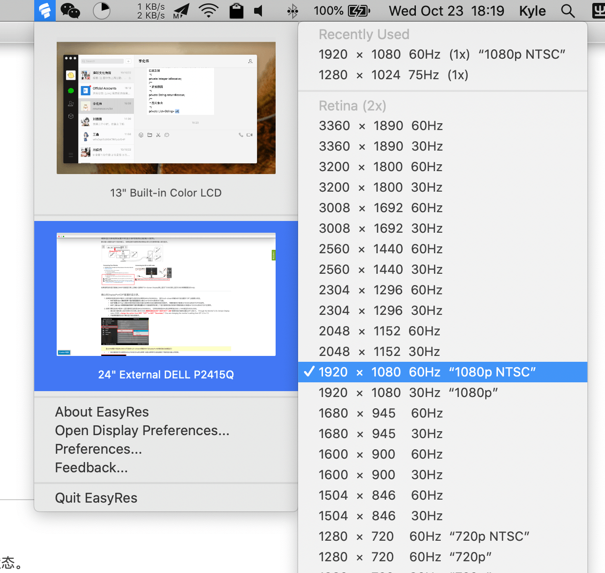 Dell p2415q DP 如何开启 60hz 模式, Macbook pro 2017