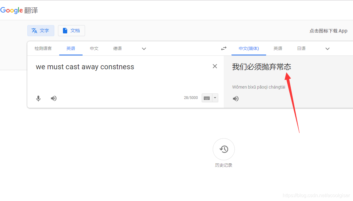 实时翻译软件哪家强 watermark,type_ZmFuZ3poZW5naGVpdGk,shadow_10,text_aHR0cHM6Ly9ibG9nLmNzZG4ubmV0L2Fjb29sZ2lzZXI=,size_16,color_FFFFFF,t_70