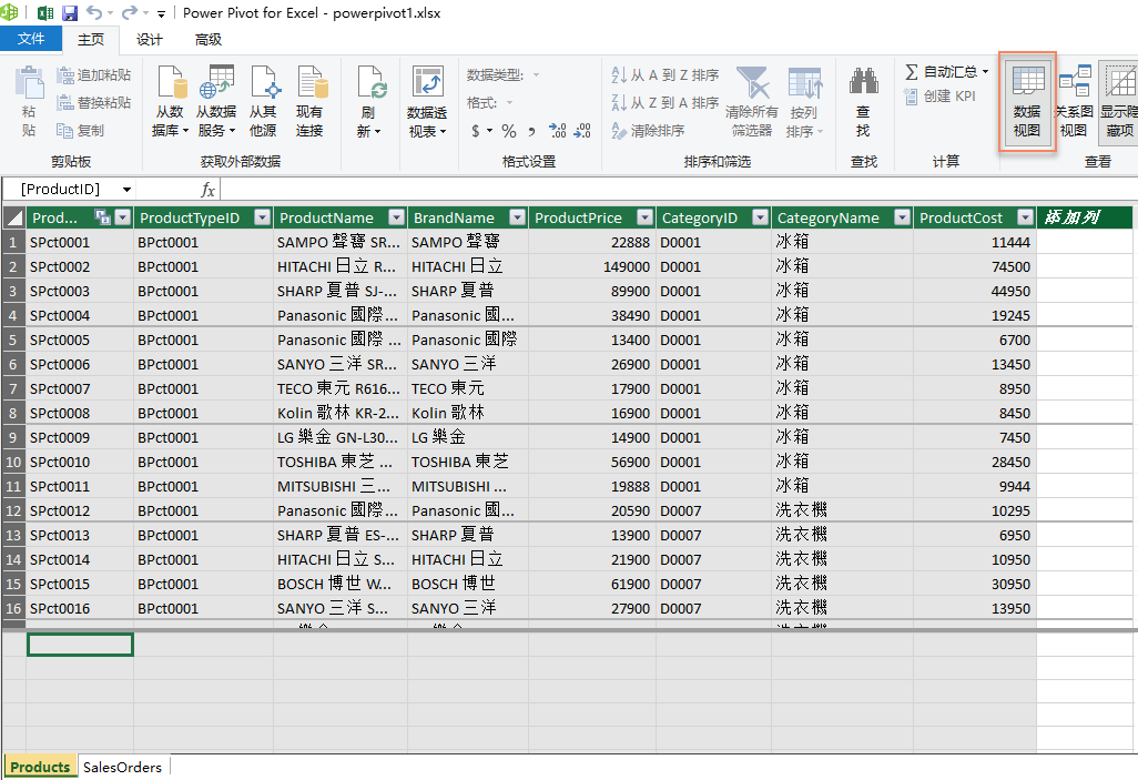 Power Pivot 系列 (1) - 做一个多表关联的数据透视表_power pivot 超级透视表的案例-CSDN博客
