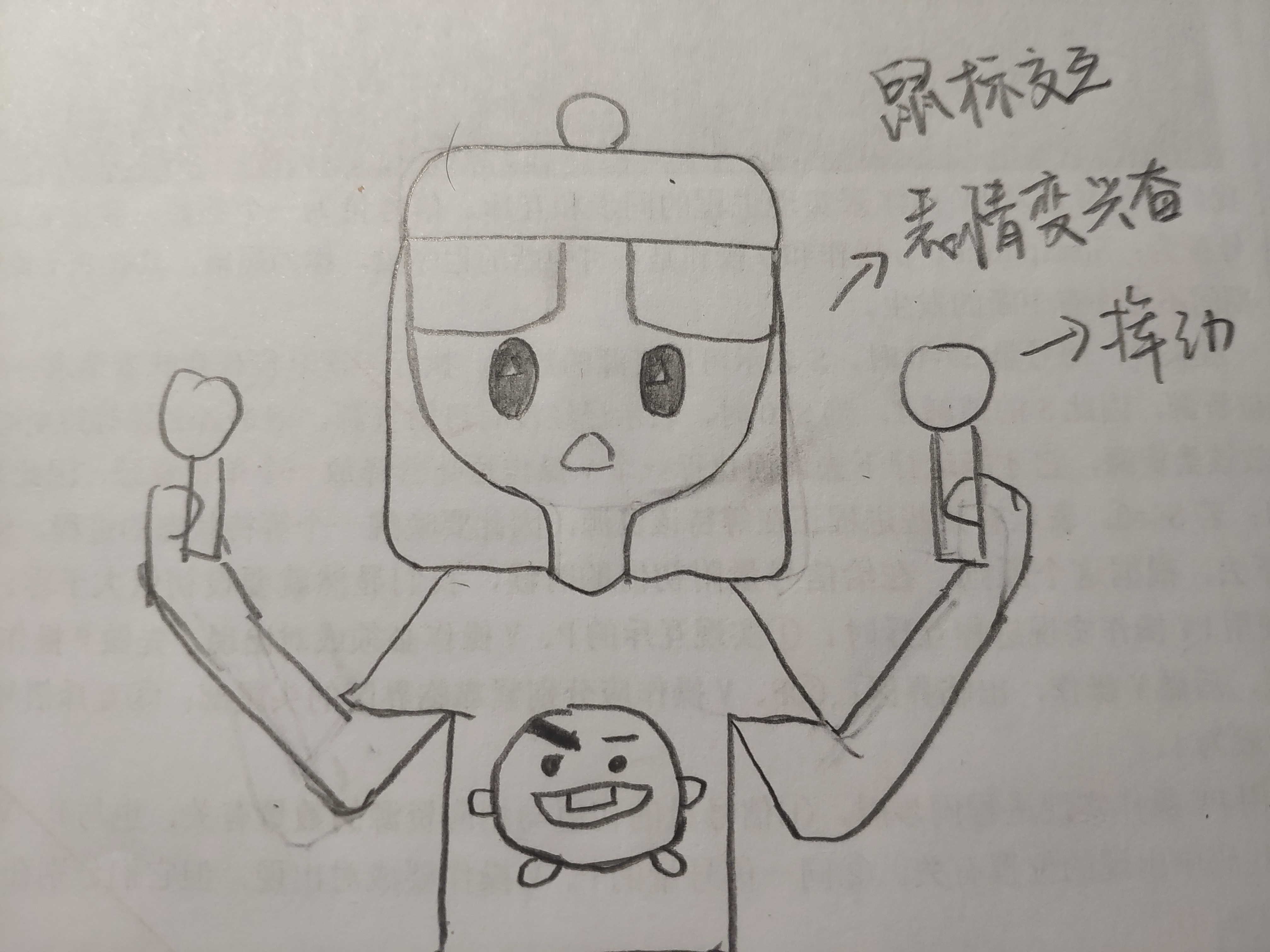 码绘使用p5js制作一幅自画像