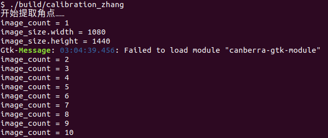 程序执行后开始计数
