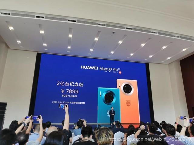 华为5G新品发布会众多好货价格终于出来了