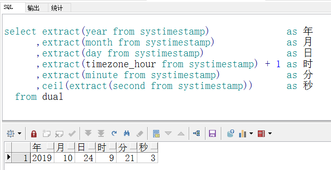 Oracle sql 分别获取当前时间(系统时间)的年月日时分秒数值_sql oracle 怎么获取当前时间精确到时分秒-CSDN博客