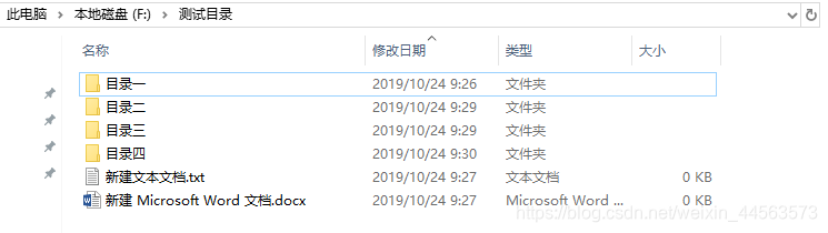 Java获取文件夹下所有文件的名称 程序羊的博客 程序员宅基地 Java获取文件夹下的所有文件名 程序员宅基地 Java获取文件夹下所有文件的名称 程序羊的博客 程序员宅基地 Java获取文件夹下的所有文件名 程序员宅基地