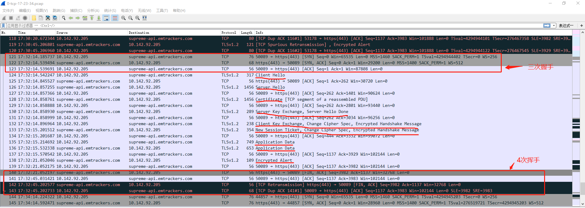 Wireshark分析tls 1 2的通信流程 U013885959的专栏 Csdn博客