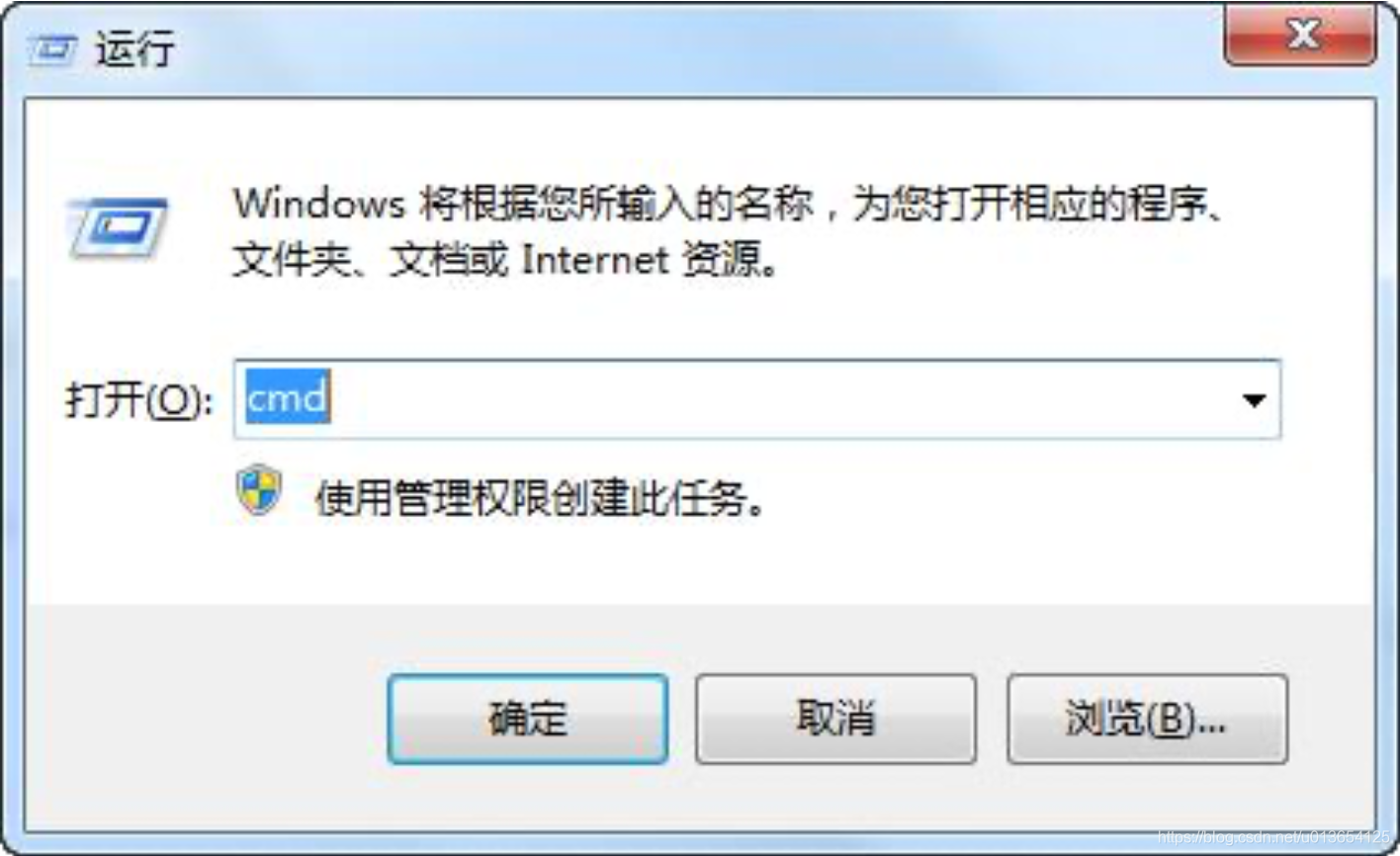 Perfmon exe. Выполнить mstsc. Mstsc Windows 7. Mstsc /admin. Команда mstsc.